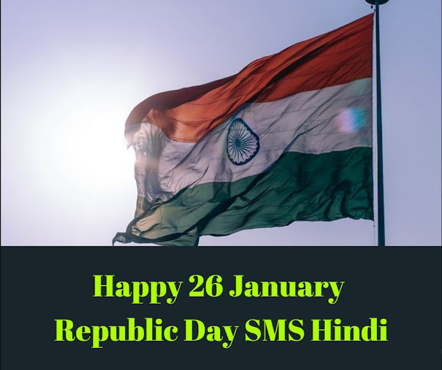 The Ultimate Cheat Sheet on India Celebrating Republic Day 2020 Happy 26 January Republic Day SMS Hindi
