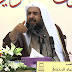 KRISIS QATAR : BIARKAN KERAJAAN SELESAIKAN DAN JANGAN SALING MENGHINA - SYEIKH PROF. DR. SULAIMAN AR-RUHAILI