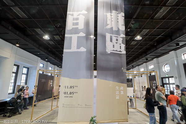 帝國製糖廠台中營業所|歷史建築|台中產業故事館|湧泉公園|星泉湖 帝國製糖廠台中營業所|歷史建築|台中產業故事館|湧泉公園|星泉湖