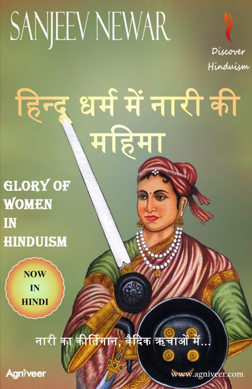 Nakarajan Chaulukya Queen Naikidevi The Defender Of Gujarat From Muhammad Ghori Maharani naikidevi please like, support and subscribe with your love. nakarajan chaulukya queen naikidevi