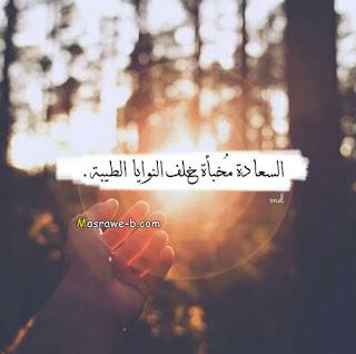صور عن الفرح صور عن الفرح