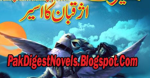 Romantic novels in urdu Romantic novels in urdu