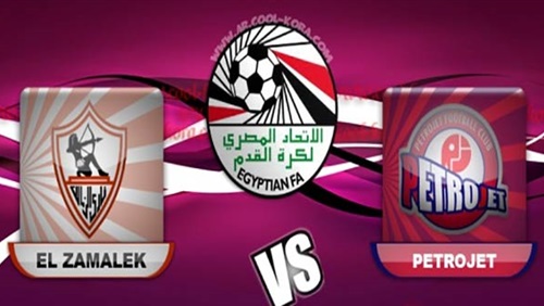 مشاهدة مباراة الزمالك وبتروجيت بث مباشر , يلاشوت , مبارايات الدوري المصري مشاهدة مباراة الزمالك وبتروجيت بث مباشر , يلاشوت , مبارايات الدوري المصري