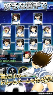 Download game Captain Tsubasa APK Download game Captain Tsubasa APK