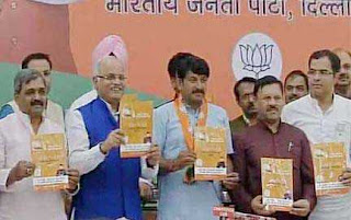 no-new-tax-for-next-five-years-if-bjp-retions-power-in-mcd