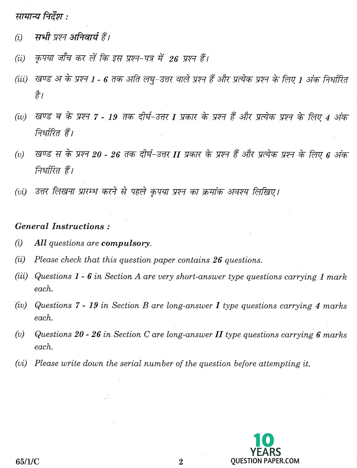 Motivation essay for nurses