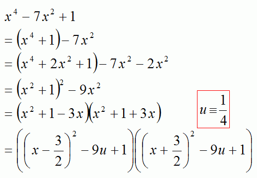 勉強しよう数学3c 美しい数学 美しい問題の種