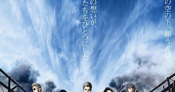Sinopsis High Low The Movie 2 End Of Sky 2017 Sinopsis Korea Jepang