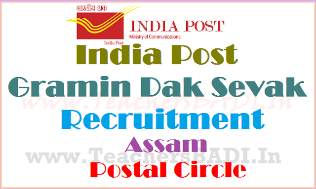 India Post Assam Postal Circle Gramin Dak Sevaks(GDS) Recruitment 2017 India Post,Assam Postal Circle,Gramin Dak Sevaks(GDS) Recruitment