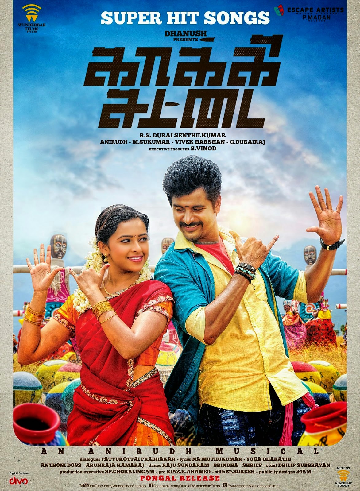 Kaaki Sattai 2015 Watch Online Full Tamil Movie In Hd