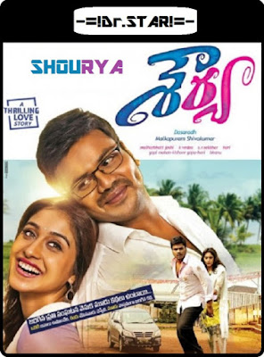 Shourya 2016 Dual Audio 720p UNCUT HDRip 600Mb x265 HEVC