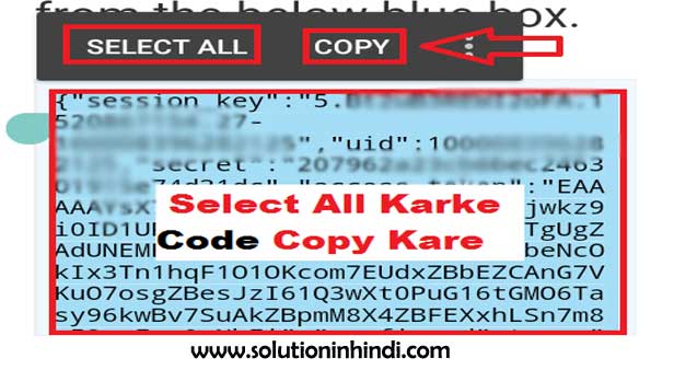 fb par auto like kaise badhaye