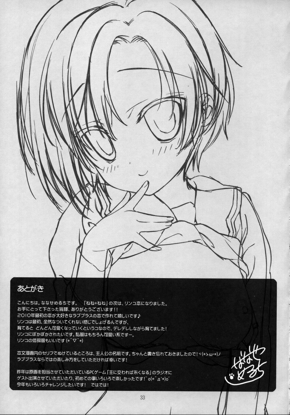 Hentai Manga Comic-Rinko's Book-Read-32
