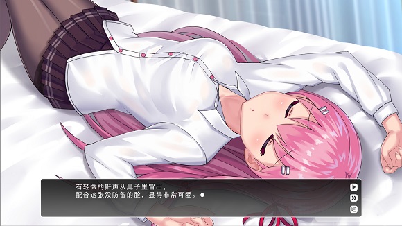 lingering-fragrance-pc-screenshot-www.deca-games.com-2