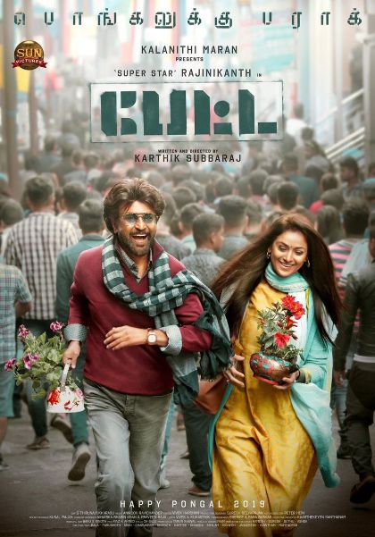 Rajinikanth, Vijay Sethupathi, Nawazuddin Siddiqui, M. Sasikumar's Petta Tamil Movie Box Office Collection 2019 wiki, cost, profits, Petta Box office verdict Hit or Flop, latest update Budget, income, Profit, loss on MT WIKI, Wikipedia