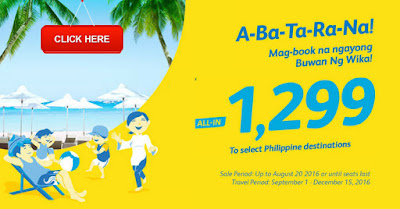 Cebu Pacific Promo September to December 2016 Cebu Pacific Promo September to December 2016