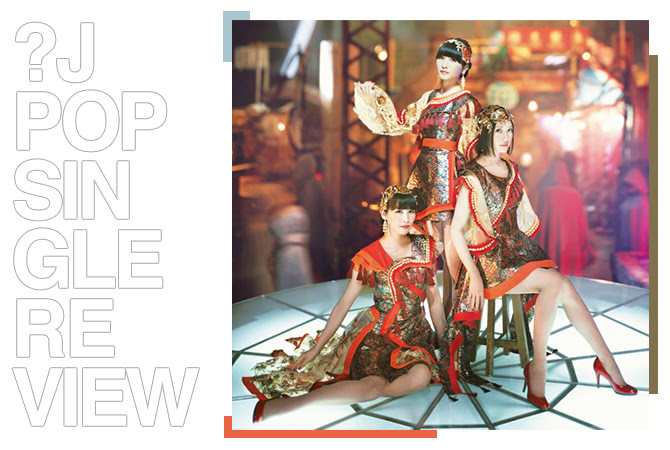 Single review: Perfume - Cling cling | Random J Pop Single review: Perfume - Cling cling | Random J Pop