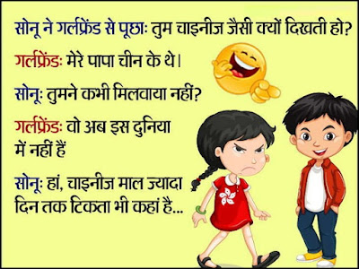 टॉप 10 Chutkule जो आपको हँसने पर मजबूर कर देंगे, देखें तस्वीरें chutkule, funny chutkule, jokes, funny jokes, majedar chutkule, chutkule in hindi