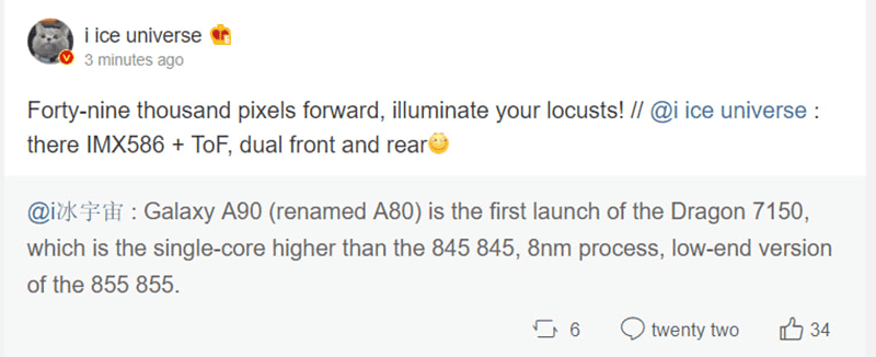 Snapdragon 7150? Snapdragon 7150?