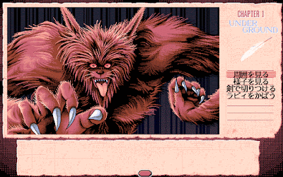 456027-gaogao-3rd-wild-force-pc-98-screenshot-oh-wow-haven-t-expected.gif