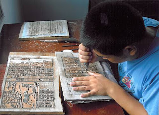 China engraved block printing technique