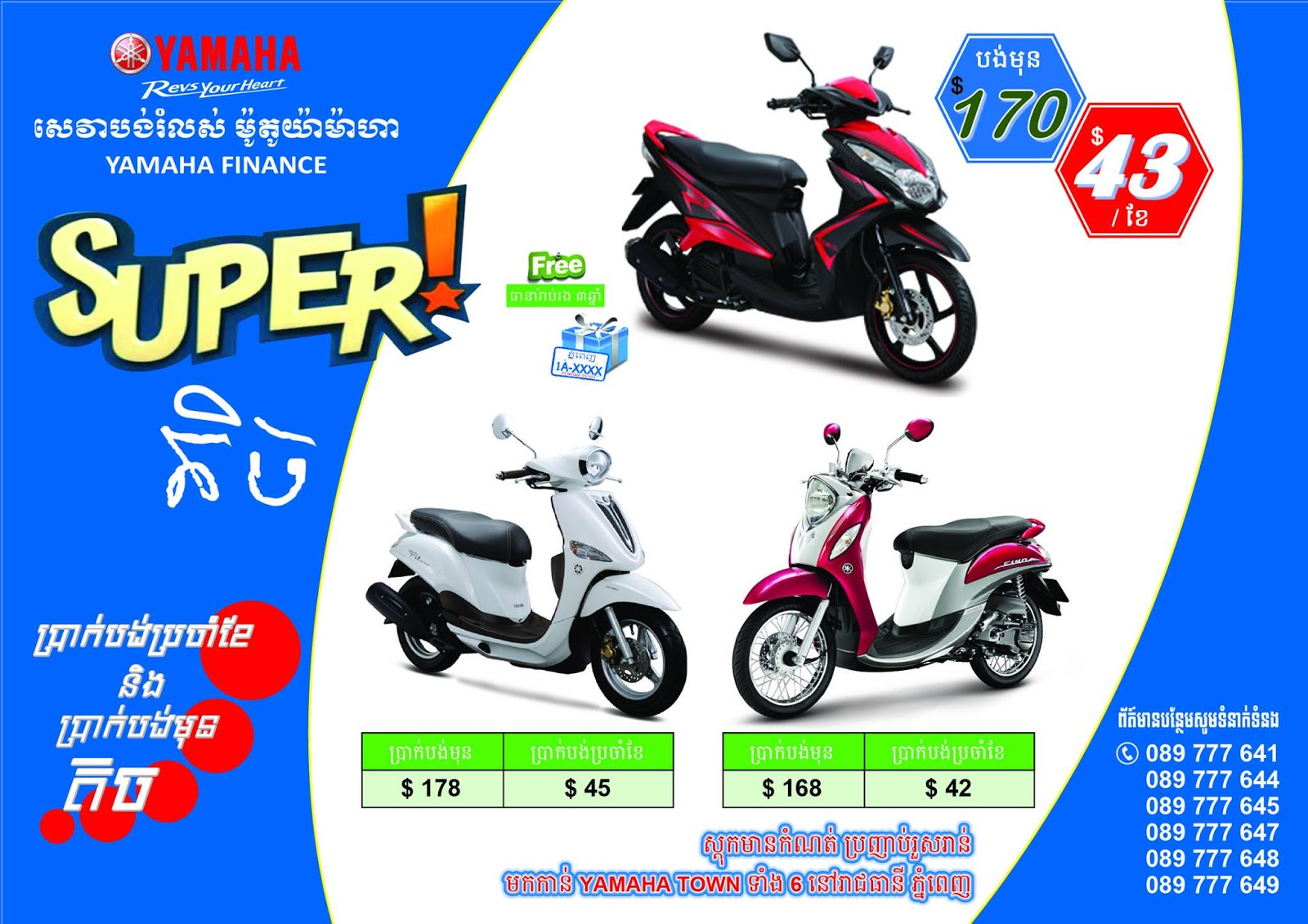 Good news from Yamaha finance 2015 Phnom Penh Motors