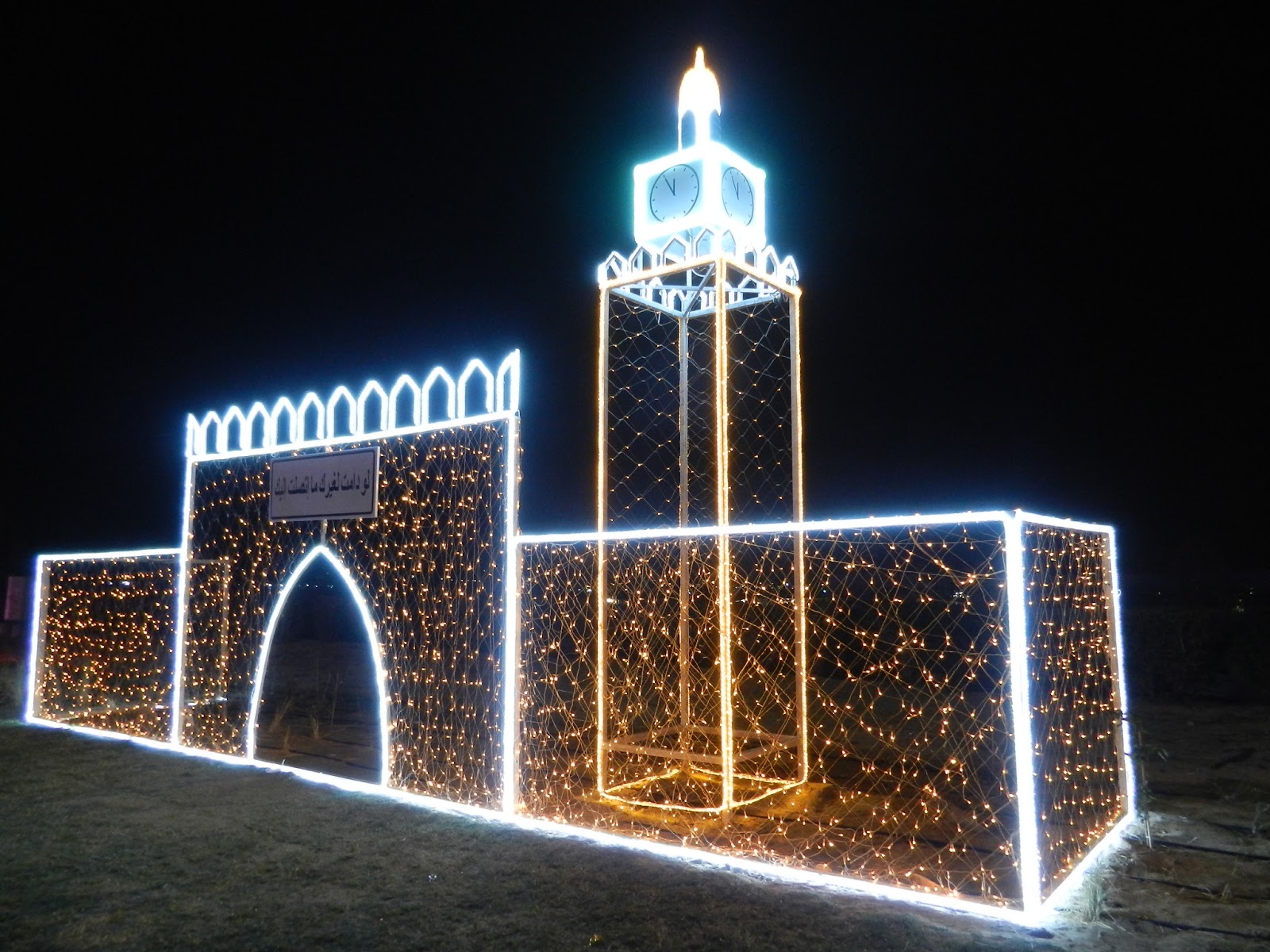 Kuweight 64 AHMADI LIGHTS TURNS MAGICAL FOR KUWAIT NATIONAL AND