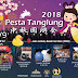 柔佛新山至达城中秋园游会,YB 廖彩彤邀您来参与,共庆团圆中秋节!