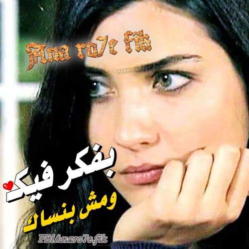 صورحب ورومانسيه 2018 احلى صور حب مكتوب عليها