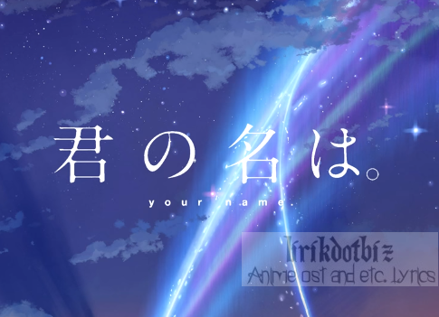 Yume Tourou Lyrics Kimi No Na Wa Opening Radwimps Lirikdotbiz yume tourou lyrics kimi no na wa