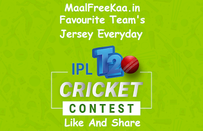 IPL 2019 Jersey Free