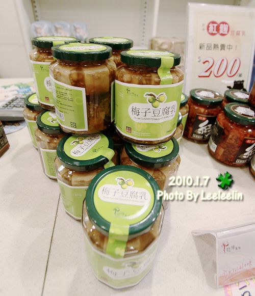 南投清境伴手禮專賣店|清境農場旅遊服務中心-法國小鎮