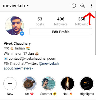 Instagram profile menu button