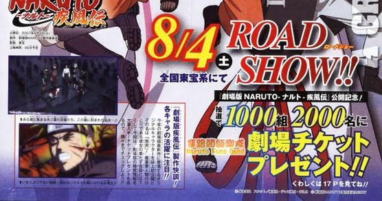 naruto & boruto: View Naruto Shippuden The Movie 4 Sub Indo Pictures