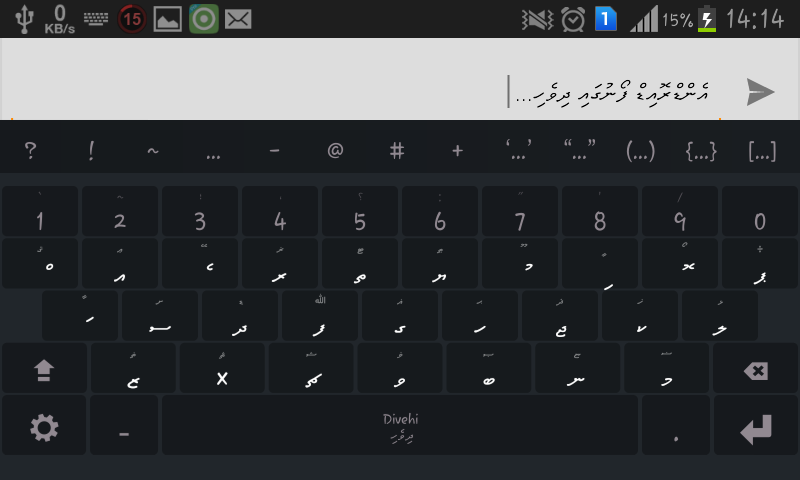 haveeru dhivehi font