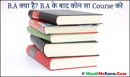 B.A. Course in Hindi
