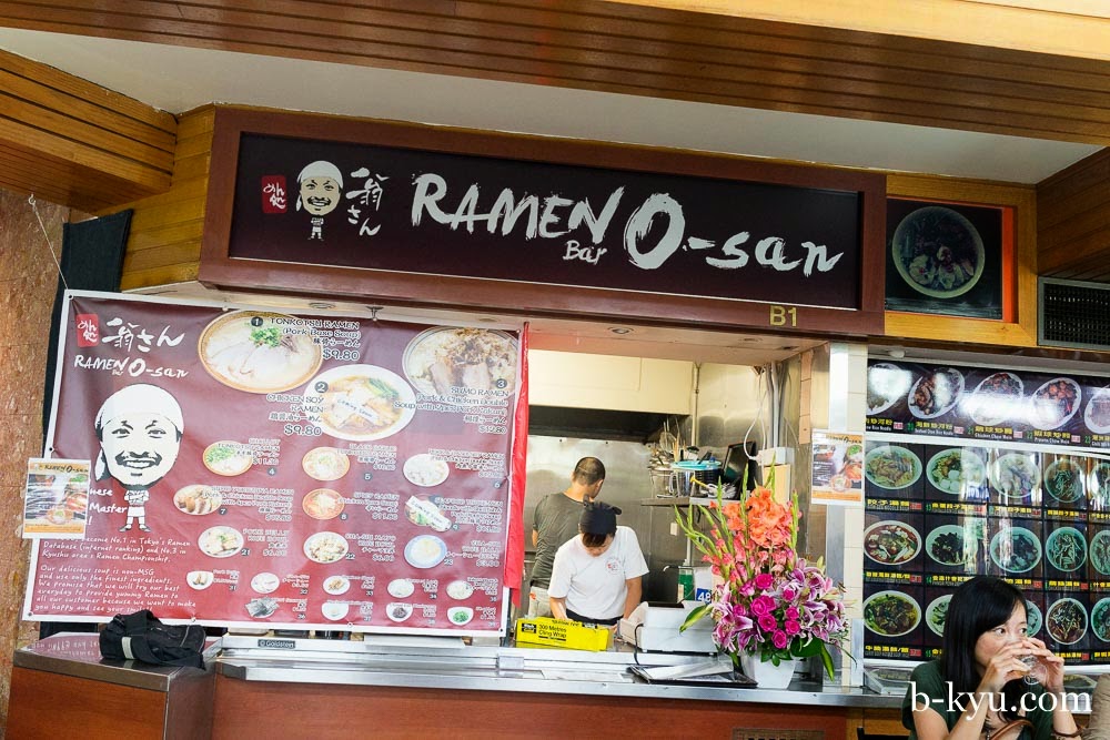 BKyu Ramen OSan Bar Japanese Ramen Dixon House Food Court