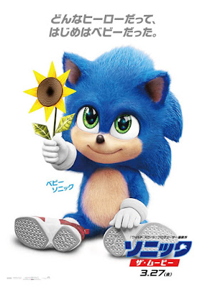 Sonic The Hedgehog 2020 Movie Poster 11