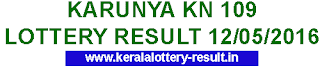 Kerala Karunya KN109 lottery result today 12-5-2016 Karunya Plus Lottery result online, Karunya Plus KN109 lottery result, Kerala lottery result, Today's Karunya Plus KN-109 Lottery result, 12/05/2016 Kerala Karunya Plus Lottery result, Kerala lotteries Karunya Plus KN 109 result, Kerala Karunya Plus Lottery Result KN 109 today 12-05-2016