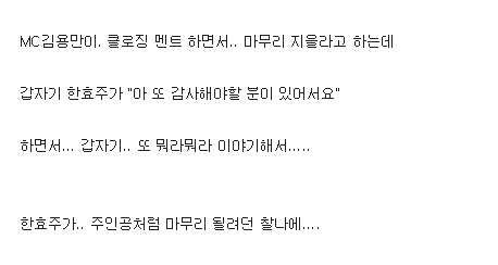톱 여배우의 조건