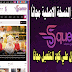 تحميل قالب سكويز sqweeze 2019 النسخة المجانية من الموقع الرسمي | squeeze blogger template تحميل قالب سكويز sqweeze 2019 النسخة المجانية من الموقع الرسمي | squeeze blogger template
