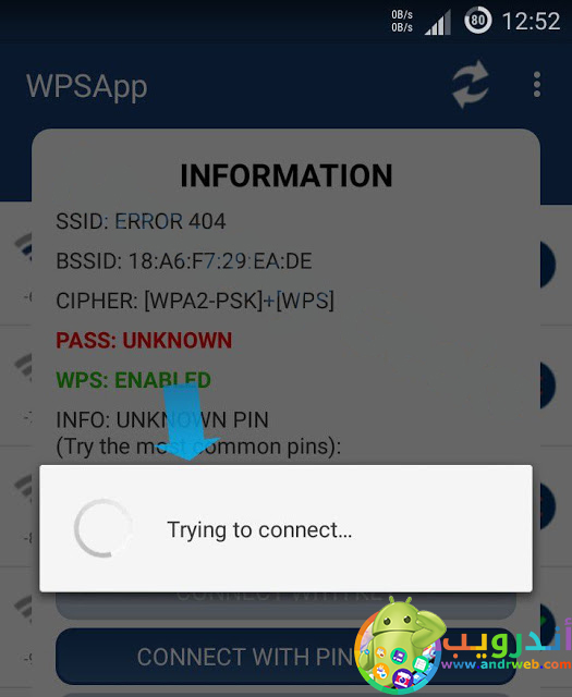 كيف اخترق Wifi تحميل تطبيق WPSApp Pro لأختراق شبكات wifi لجميع هواتف الاندرويد