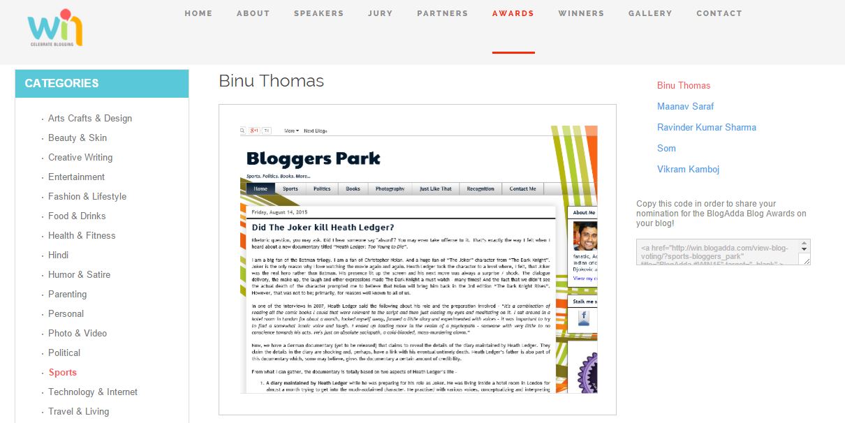 Bloggers Park Recognition