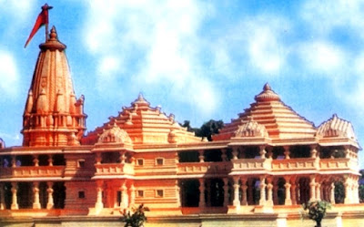 अयोध्या राम मंदिर बाबरी मस्जिद