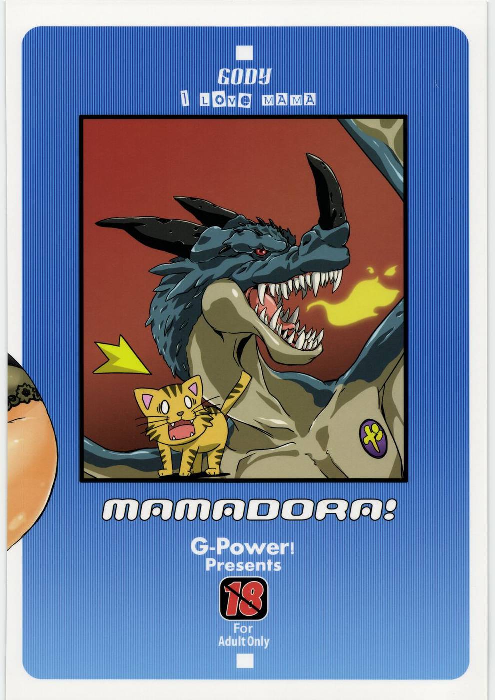 Hentai Manga Comic-Mamadora-Read-33