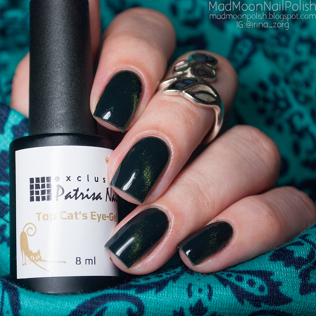 Гель лак Patrisa Nail 347 и магнитный топ Patrisa Nail Top Cat's Eye-Gel E
