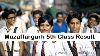 Muzaffargarh 5th Class Result 2019 - BISE PEC Muzaffargarh Board 5th Results