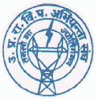 UPPCL Recruitment 2016 | 580 Posts | Junior Engineer Jobs | Sarkari Naukri Uttar Pradesh Power Corporation Limited, UPPCL, UP, Uttar Pradesh, JE, Junior Engineer, Trainee, Graduation, Diploma, freejobalert, Sarkari Naukri, Latest Jobs, Hot Jobs, uppcl logo