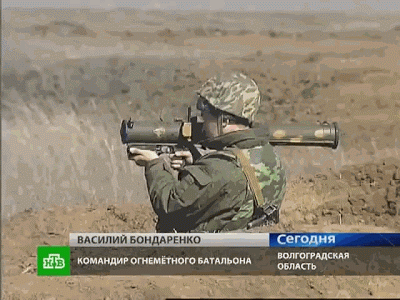 witzige Soldat Panzerfaust gif witzige Soldat Panzerfaust gif