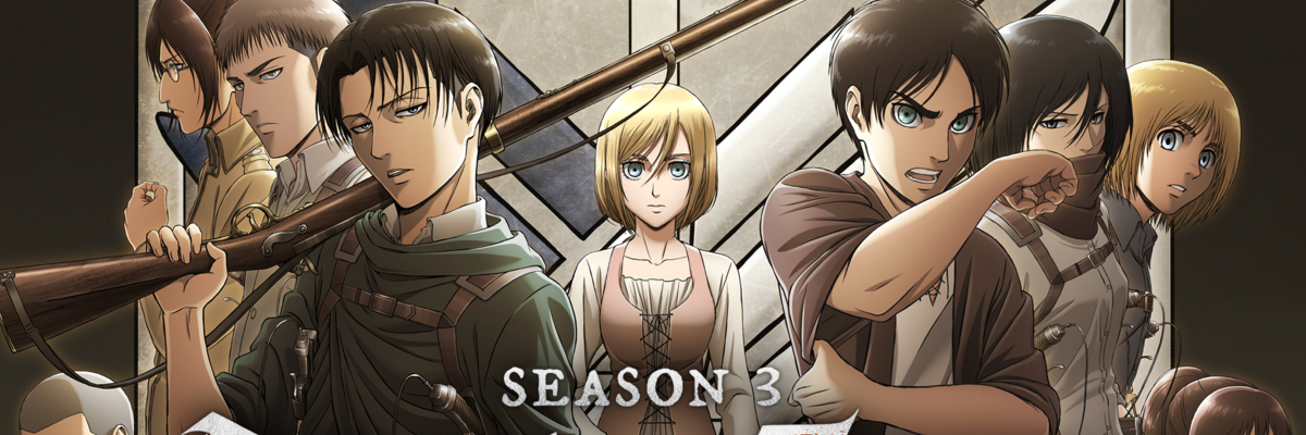 Shingeki no Kyojin Season 3